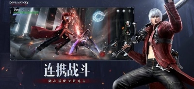 鬼泣：巅峰之战图3