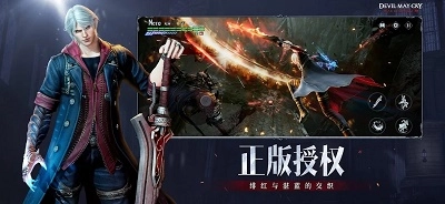 鬼泣：巅峰之战图2