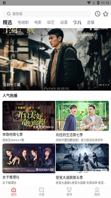 8x8x视频最新版图3