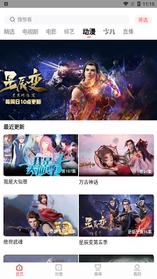 8x8x视频安卓版-图2