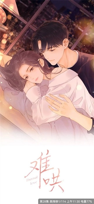 比漫熊漫画免费版-图3