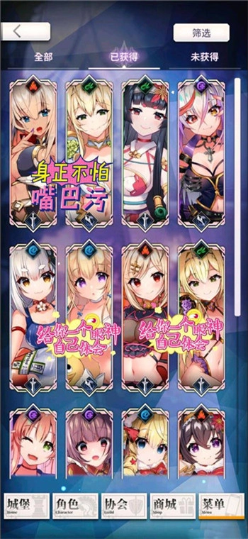 天下布魔2026最新版图2