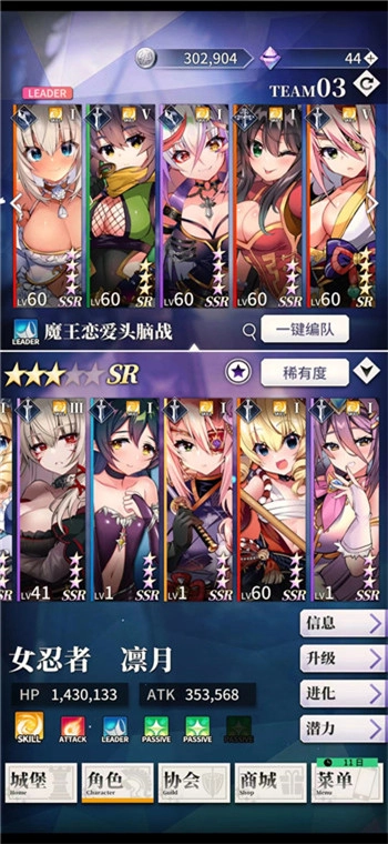 天下布魔2026最新版图4