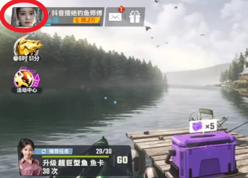 欢乐钓鱼大师免费版图5