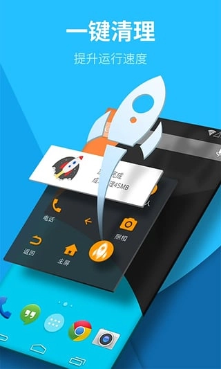 虛擬按鍵大師最新版截圖1