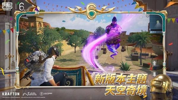 pubg地铁逃生国际服