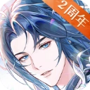 神仙记事录最新版