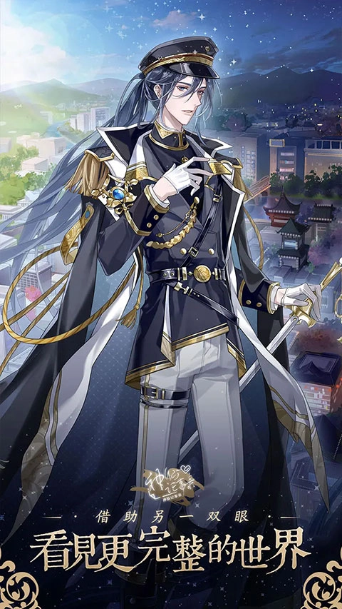 神仙记事录最新版