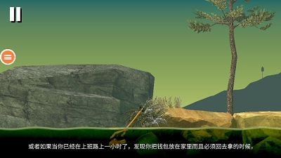 掘地求生手机版图4