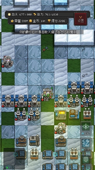 沙盒勇者最新版图4