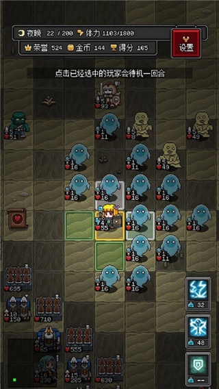 沙盒勇者最新版图3