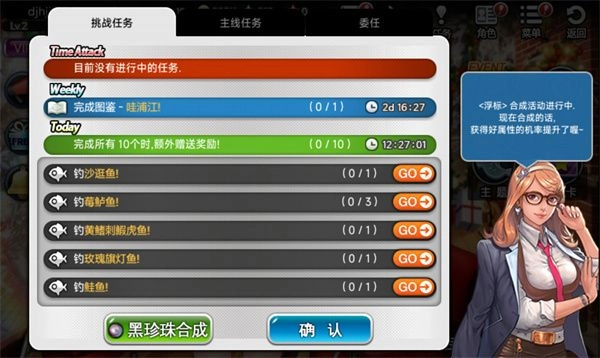 钓鱼大师安卓版图1