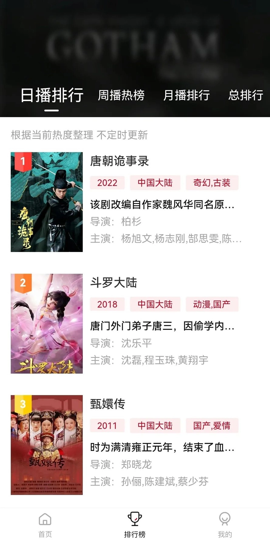 紫电视频2025图1