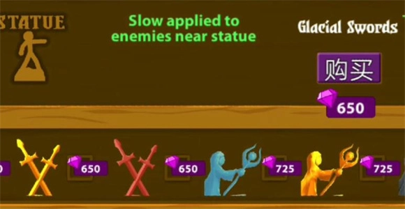 火柴人战争遗产fm最新版