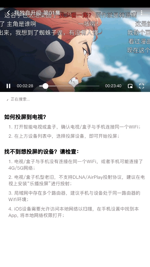 omofun动漫最新版图4