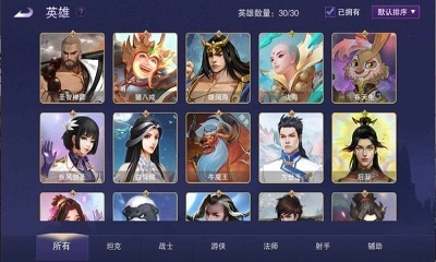 飞卢英雄之巅峰王者图3