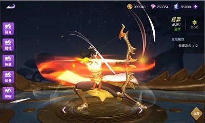 飞卢英雄之巅峰王者图4