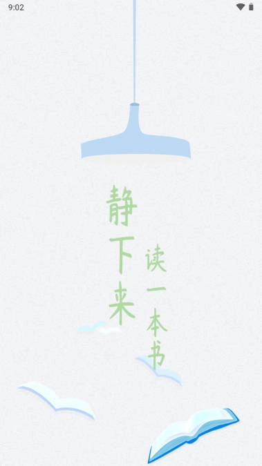 爱读小说免费版1