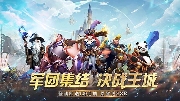魔龙契约最新版