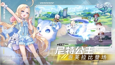 冒险小分队最新版(1)