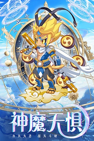 凯姆大冒险手机版