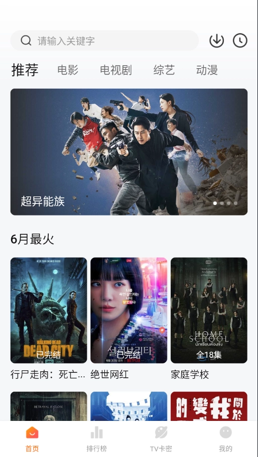 特狗影视最新版2