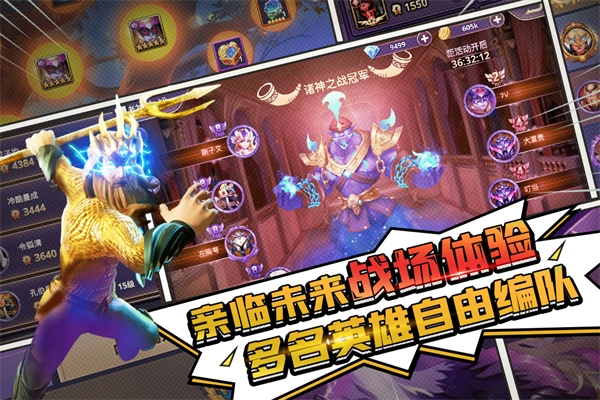 塔防纪元安卓版(4)