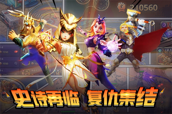 塔防纪元安卓版(1)