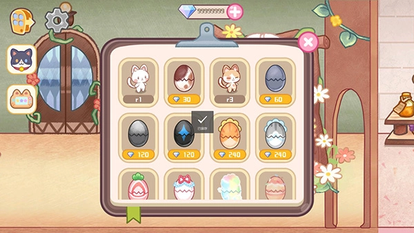 旅猫梦幻乐园(4)