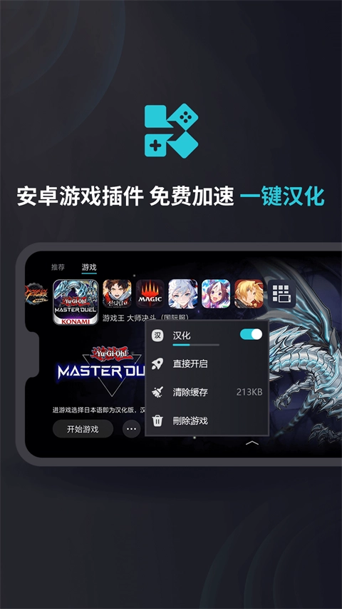 kuyo加速器截图3