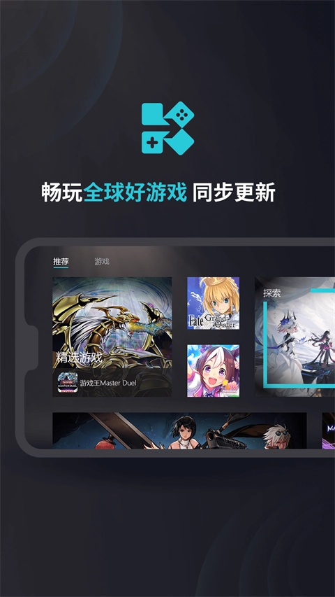 kuyo加速器截图2