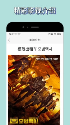 白嫖者联盟免费版图3