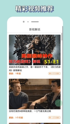 白嫖者联盟正版图2