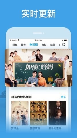 四虎影视最新版图2