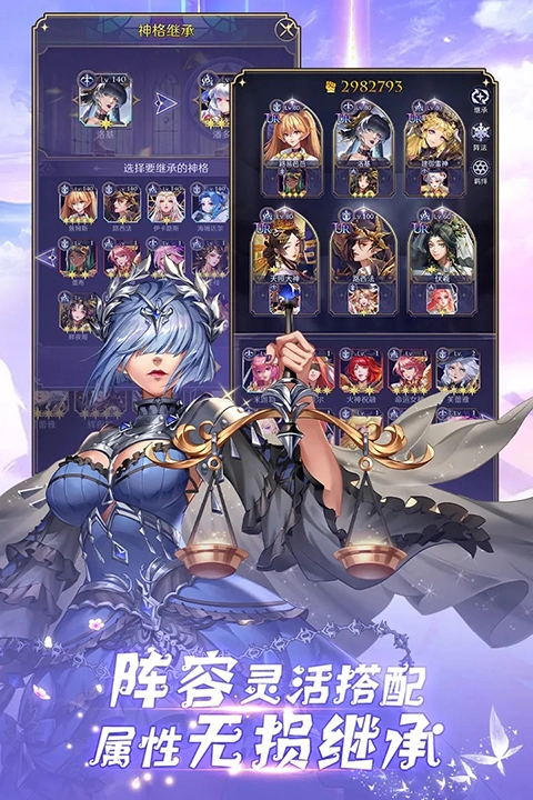 第七幻域最新版(2)