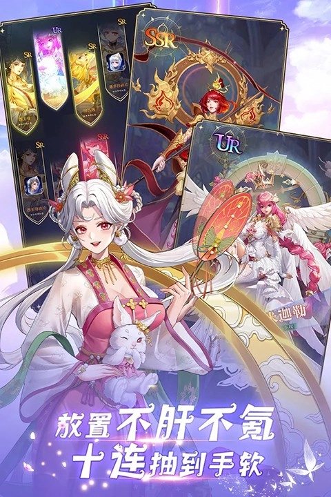 第七幻域最新版(4)