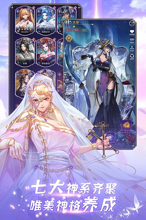 第七幻域最新版(5)