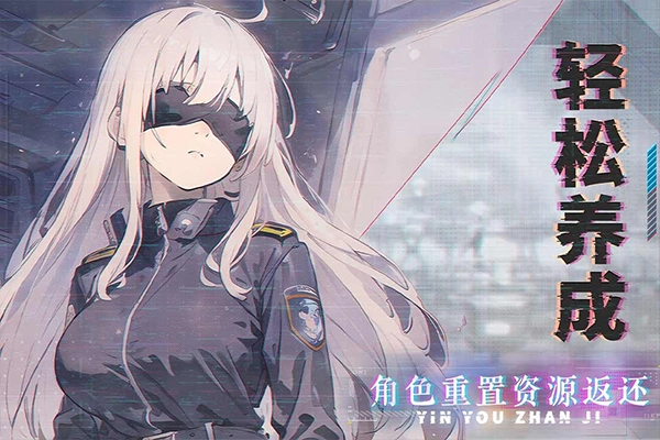 吟游战记最新版(2)