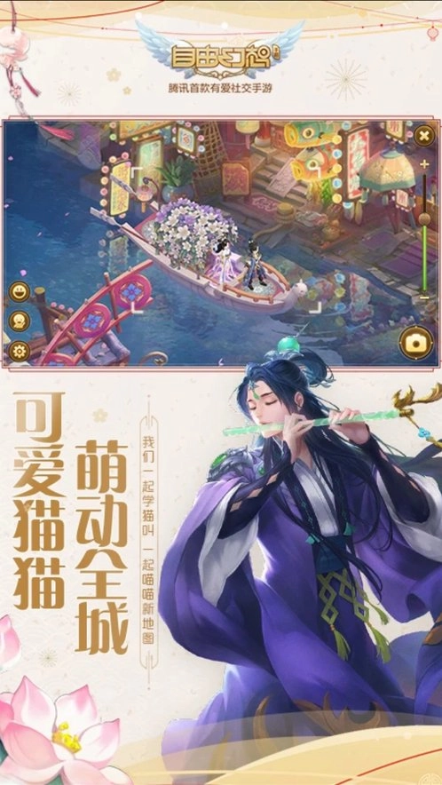 自由幻想手机版(3)