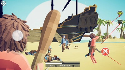 全面战争模拟器安卓版图2