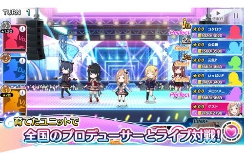 偶像大师闪耀色彩最新版(3)