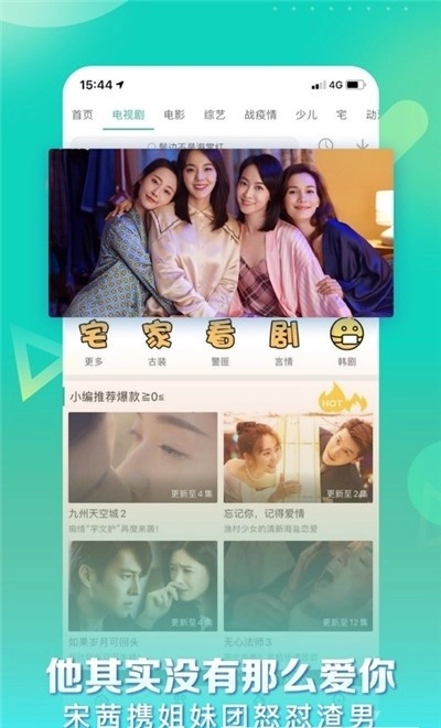 星辰影视安装手机版图4