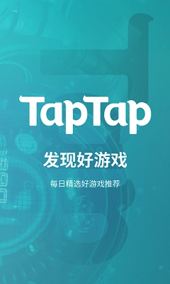 taptap免费安装安卓版