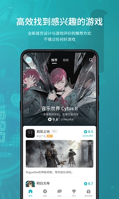 taptap免费安装安卓版图3