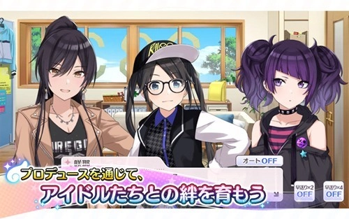 偶像大师闪耀色彩汉化版图1