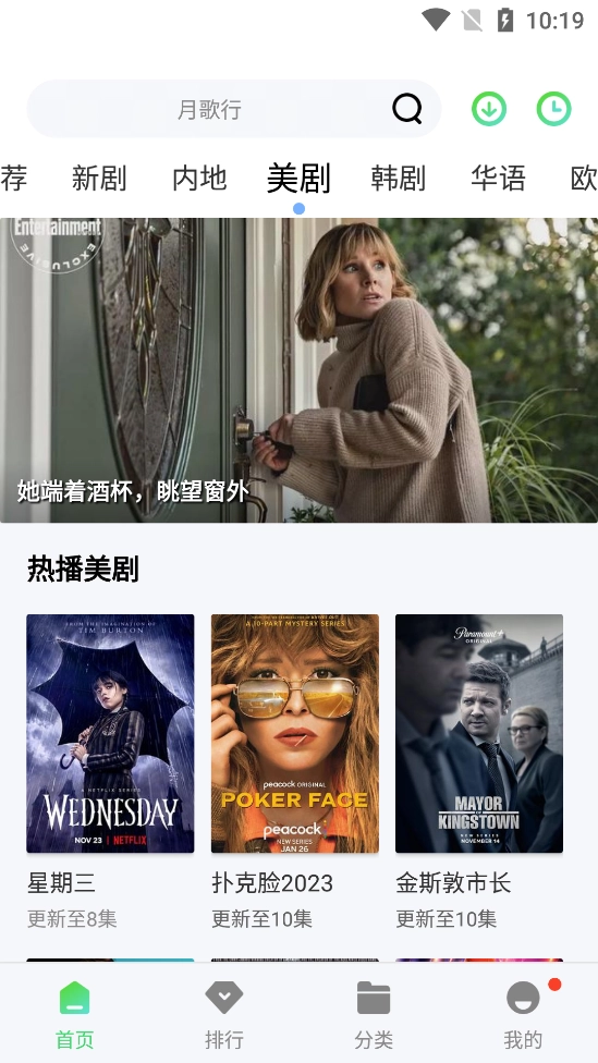 银河视频免费安装手机版2