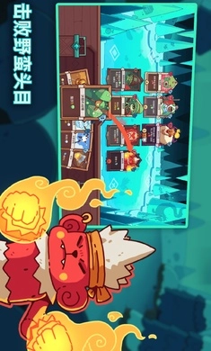 雪居之地手机版图1