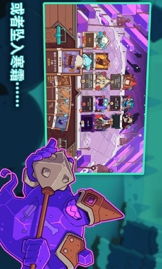 雪居之地手机版图3