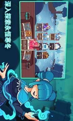 雪居之地手机版图2