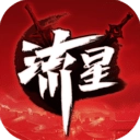 流星群侠传最新版